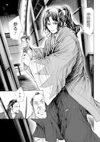 「漫画 ミュージカル『刀剣乱舞』幕末天狼傳」より。