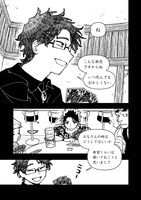 「勇者のクズ」3巻より。