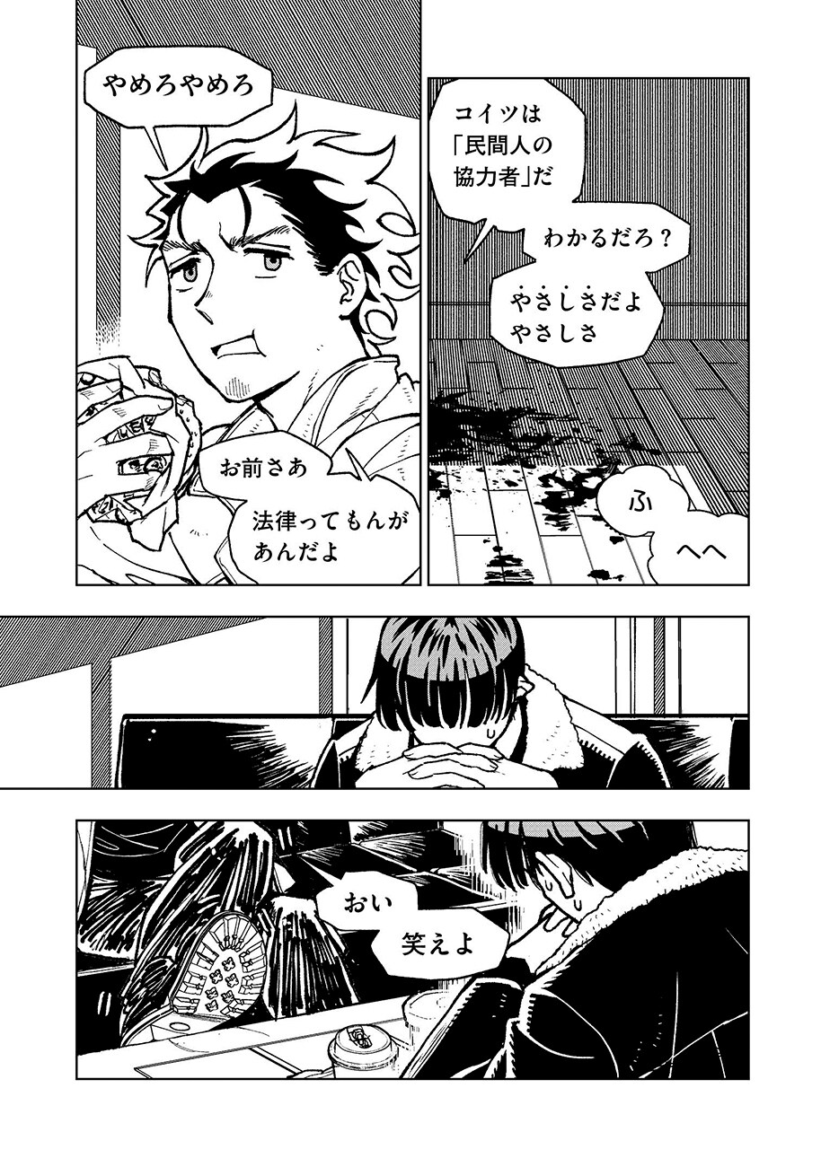 yushanokuzu3_7.jpg?impolicy=lt