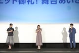 左から大原ゆい子、高橋李衣、梶裕貴。