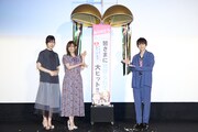 「劇場版『からかい上手の高木さん』」大ヒット御礼舞台挨拶の様子。