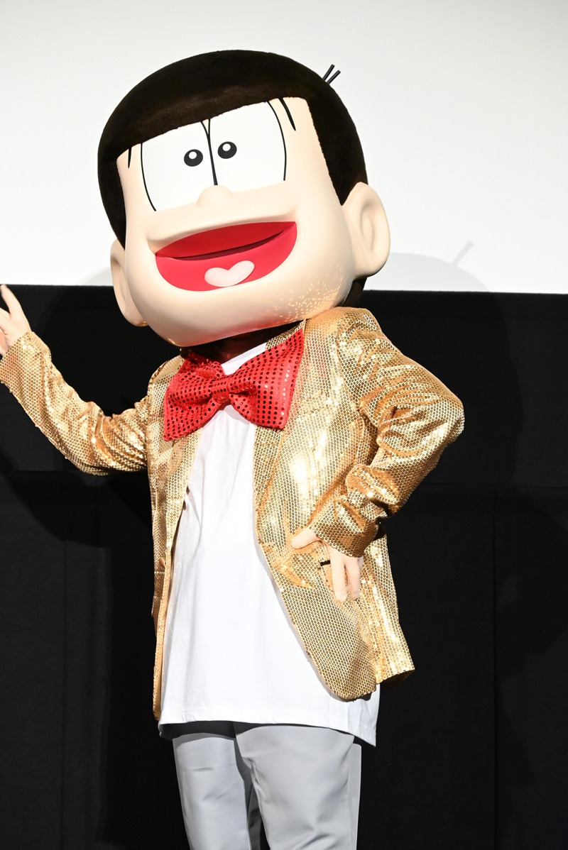 おそ松