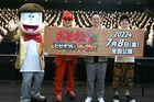 「おそ松さん」ヒピポ族の名前の由来は?“キラキラ担当”DJ KOOも駆けつける
