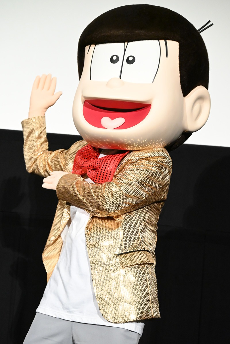 おそ松