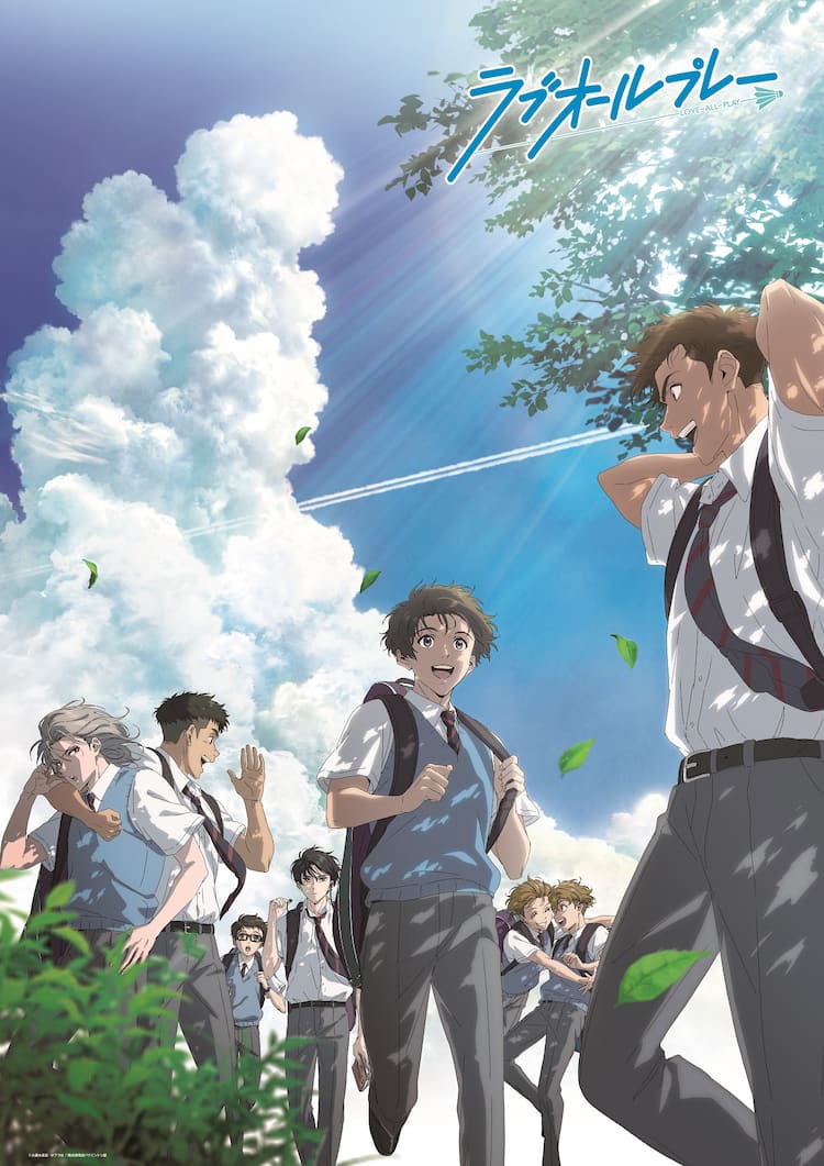 アニメ ラブオールプレー 第2クールに豊永利行が出演 夏らしいキービジュも公開に コメントあり コミックナタリー