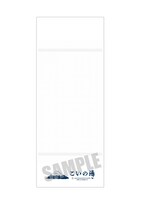 ボディウォッシュタオル