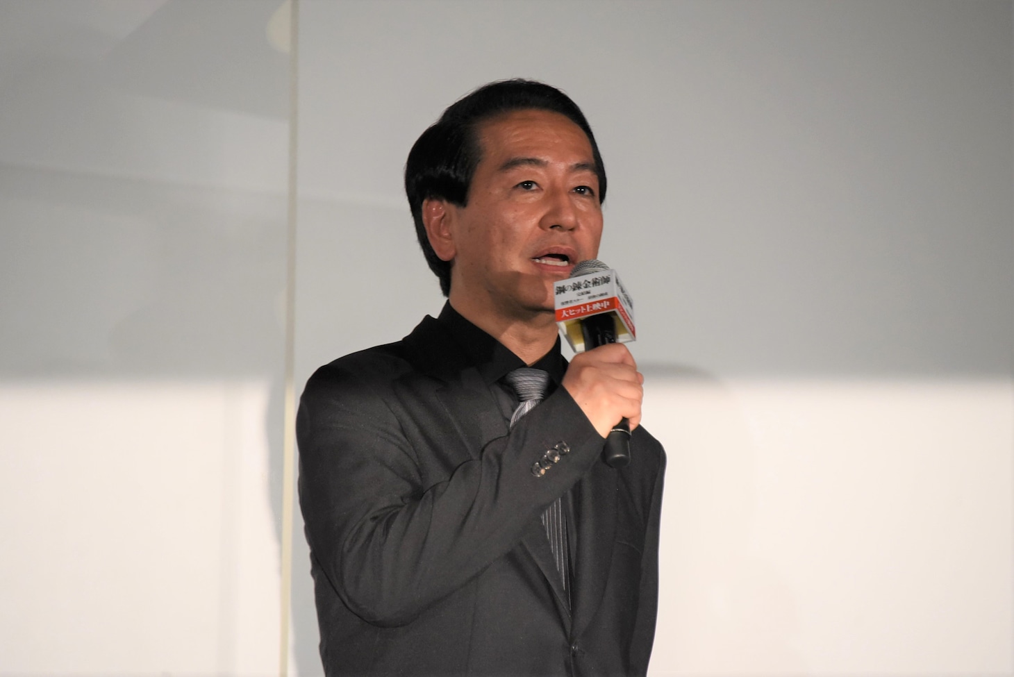 曽利文彦監督