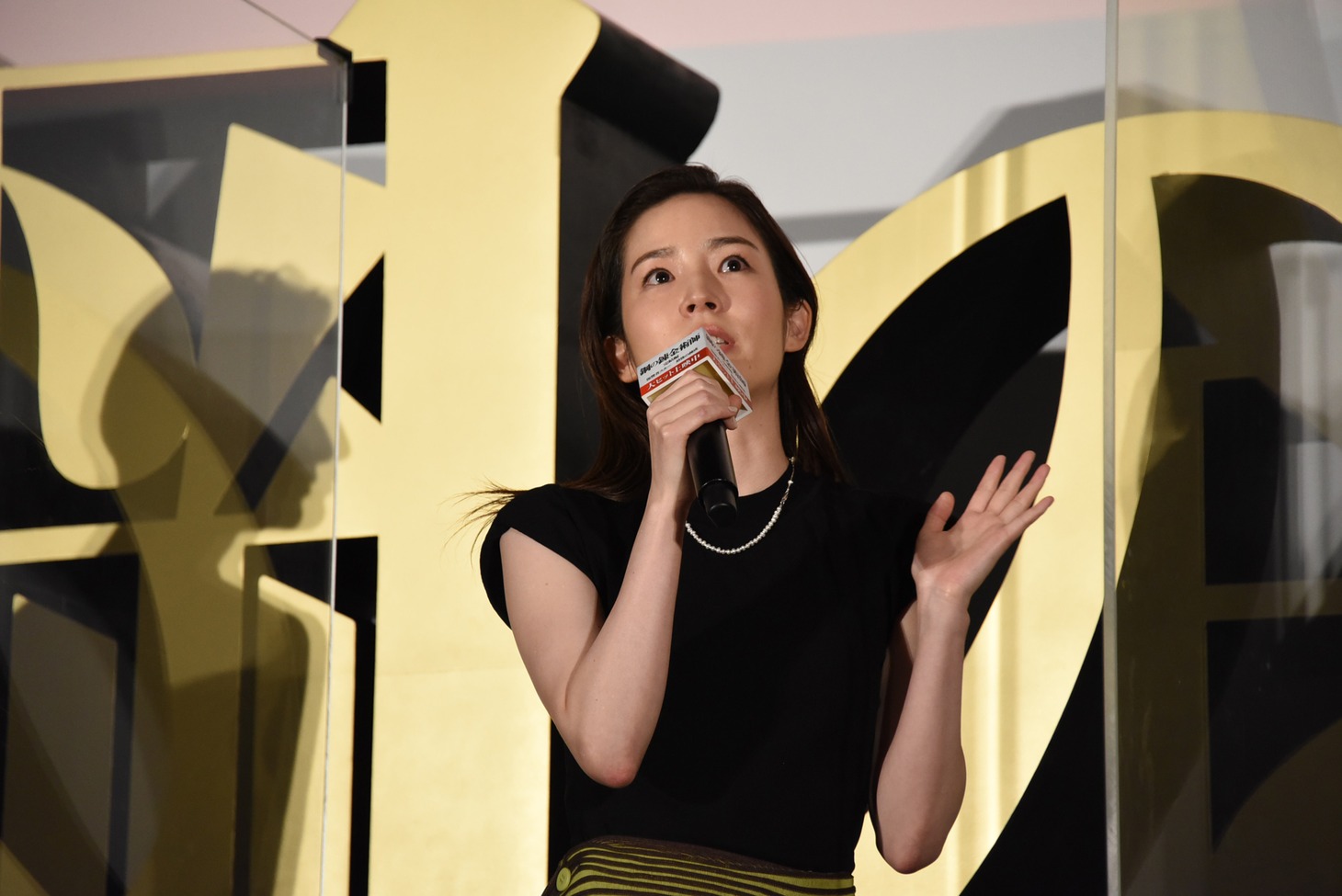 蓮佛美沙子