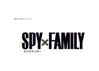 TVアニメ「SPY×FAMILY」ロゴ