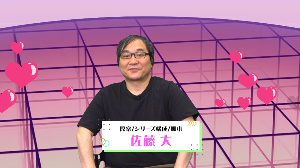 佐藤大