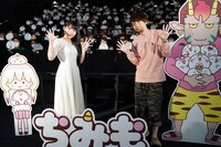 TVアニメ「ちみも」先行上映トークイベントの様子。