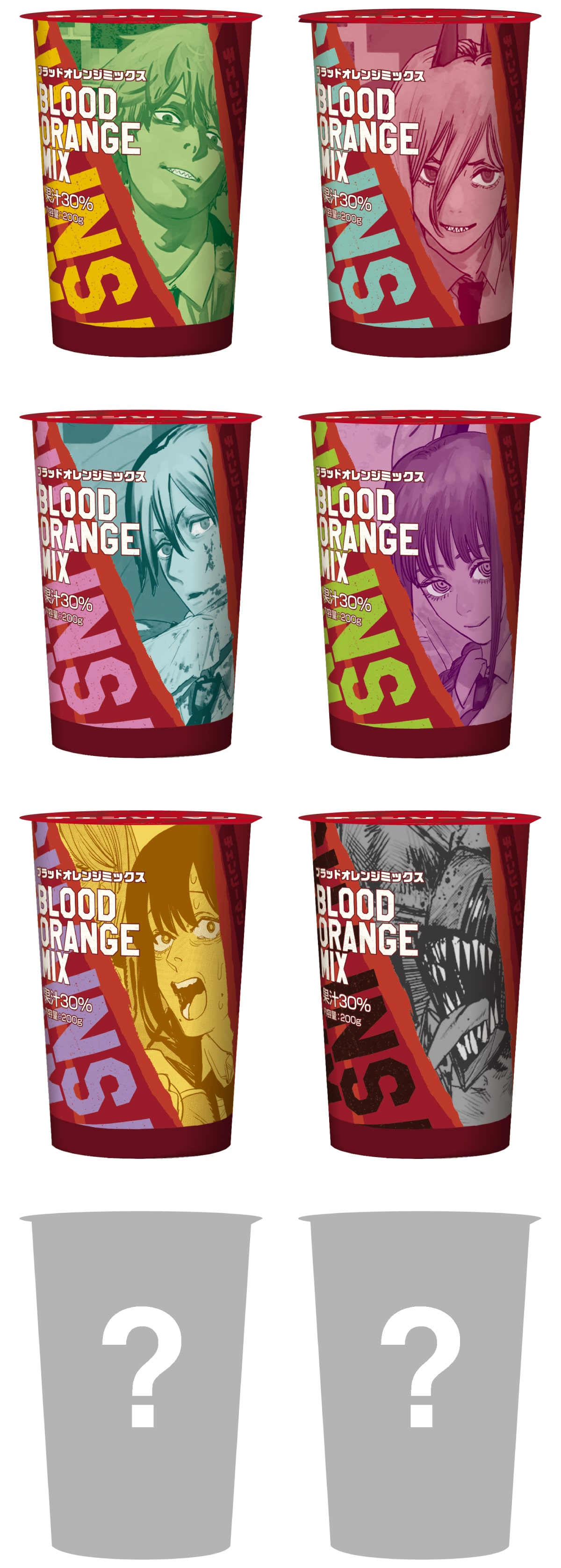 チェンソーマン ブラッドオレンジミックス チェンソーマン ローソンキャンペーン 単行本風ノートのプレゼントや限定グッズ 画像ギャラリー 7 コミックナタリー