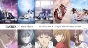 「EVANGELION ICONIQUE SHOES OBJET PUMPS - エヴァンゲリオン アイコニック シューズオブジェ パンプス -」バナー