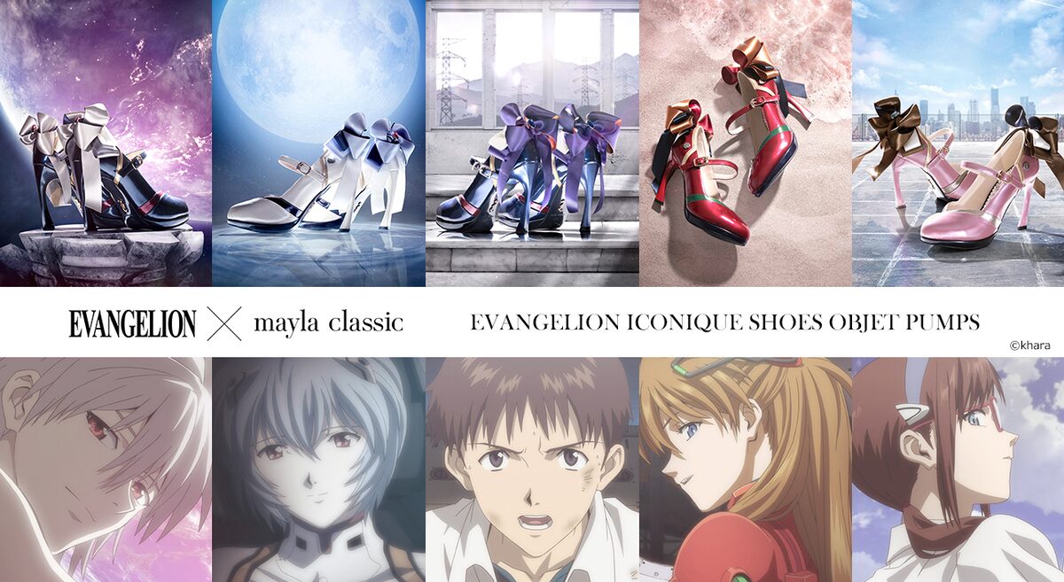 エヴァンゲリオン シンジ レイ アスカらのプラグスーツをイメージしたパンプス コミックナタリー エヴァンゲリオン シンジ レイ アスカらのプラグスーツをイメージしたパンプス コミックナタリー
