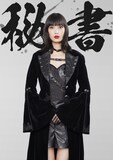 林田岬優扮する魔村。