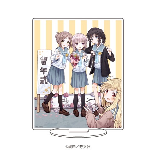1巻表紙デザインのキャラアクリルフィギュア。