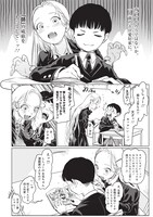 「サーシャちゃんとクラスメイトオタクくん」より。