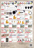 「東京リベンジャーズ POP UP STORE 銭湯中」グッズ