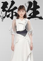 佐々木春香扮する弥生。