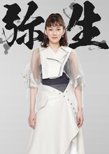 佐々木春香扮する弥生。