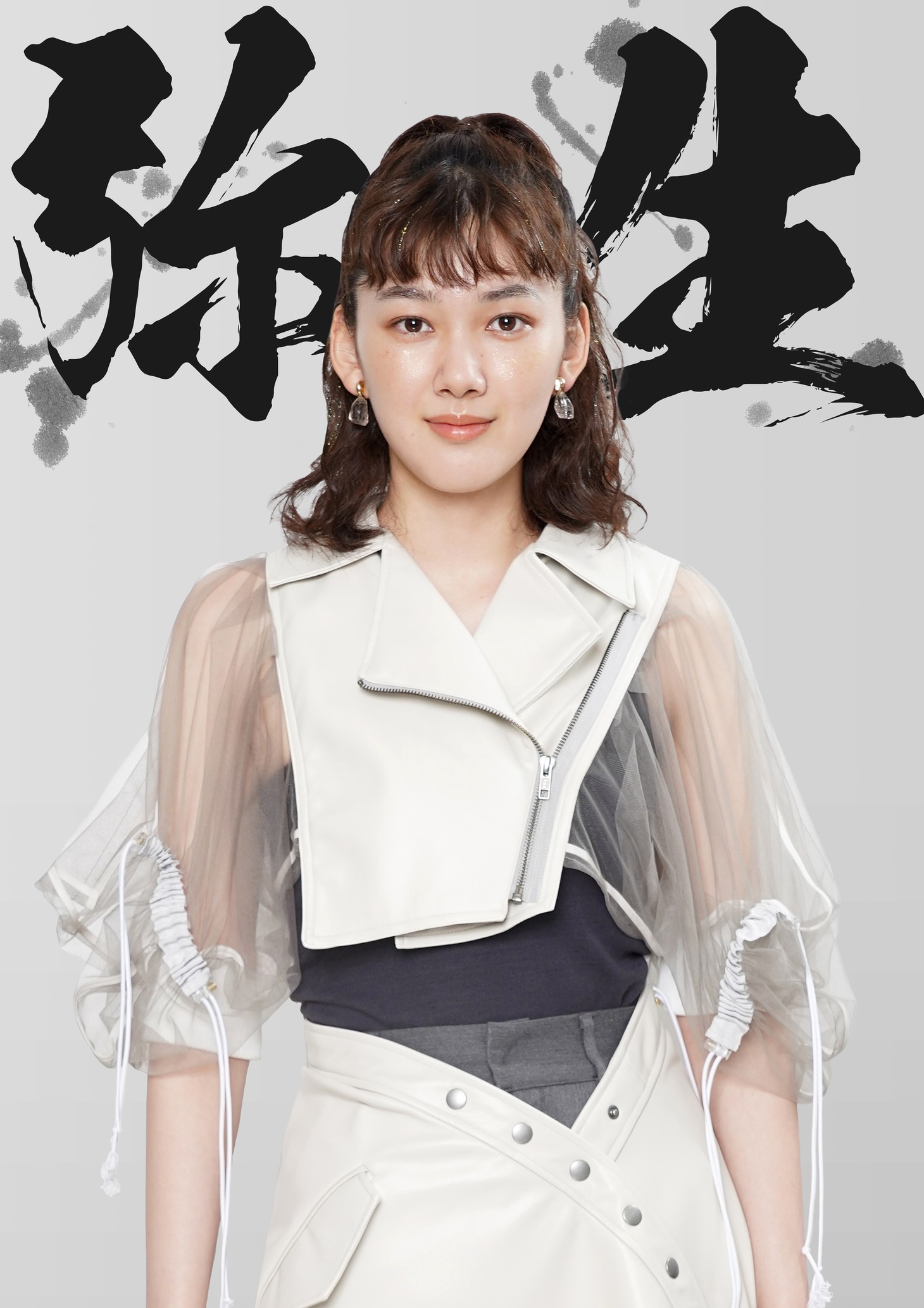 佐々木春香扮する弥生。