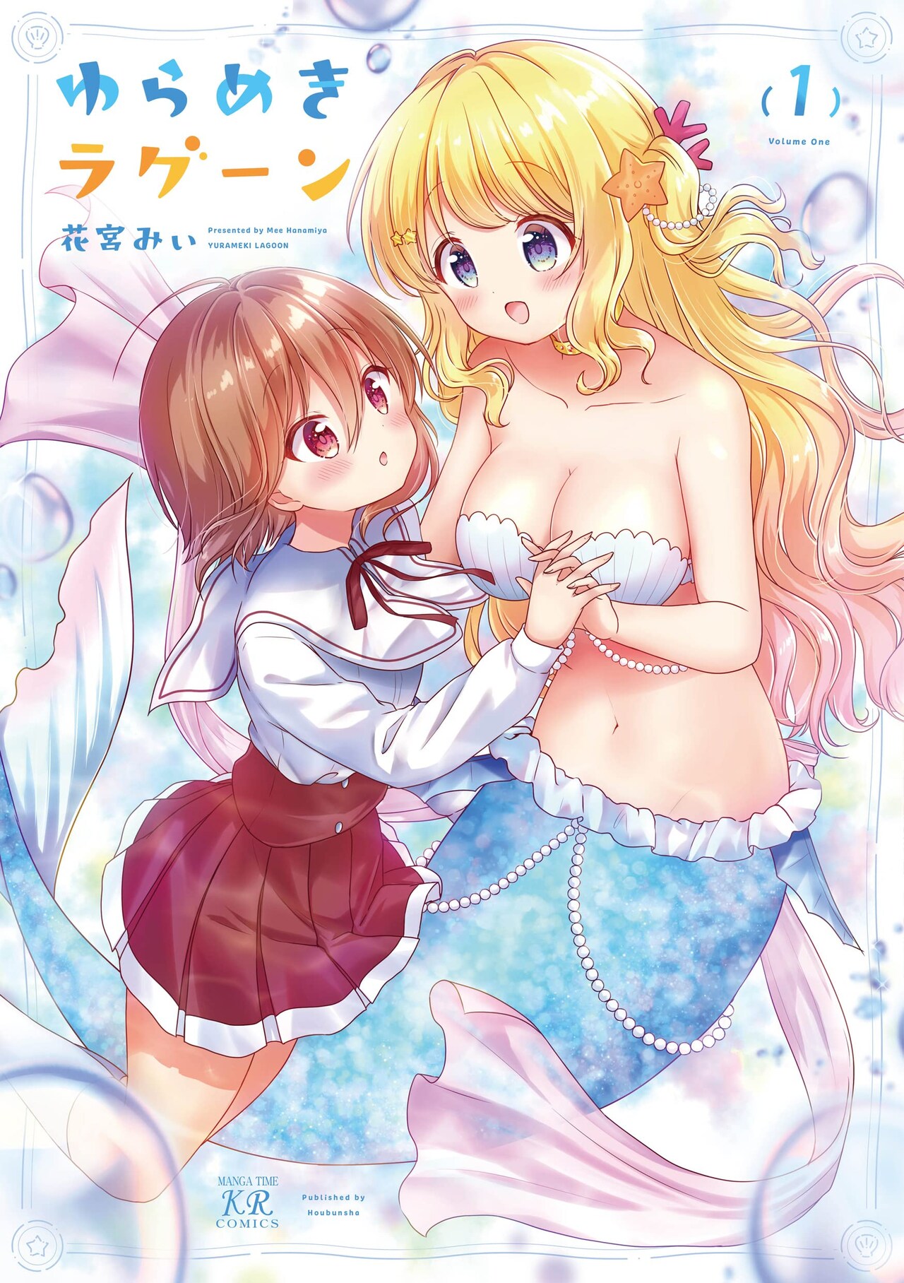 下半身が人間じゃない美少女と2人で一緒に暮らす作品が登場  [399583221]->画像>9枚 