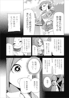 「#ゾンビさがしてます」第1話より。