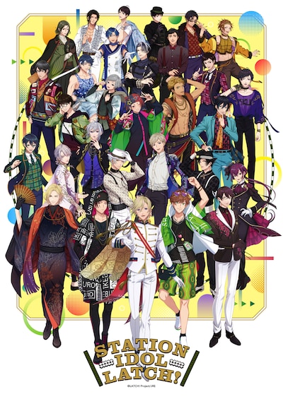アイドルプロジェクト「STATION IDOL LATCH!」第2期キービジュアル