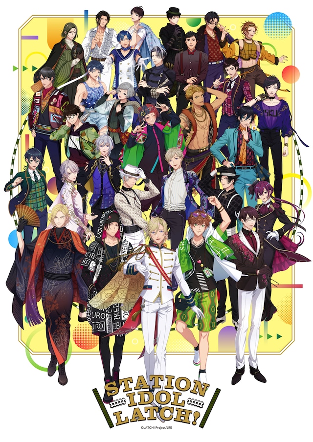 アイドルプロジェクト「STATION IDOL LATCH!」第2期キービジュアル
