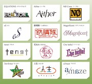 ユニットロゴ一覧