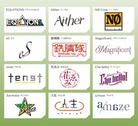 ユニットロゴ一覧