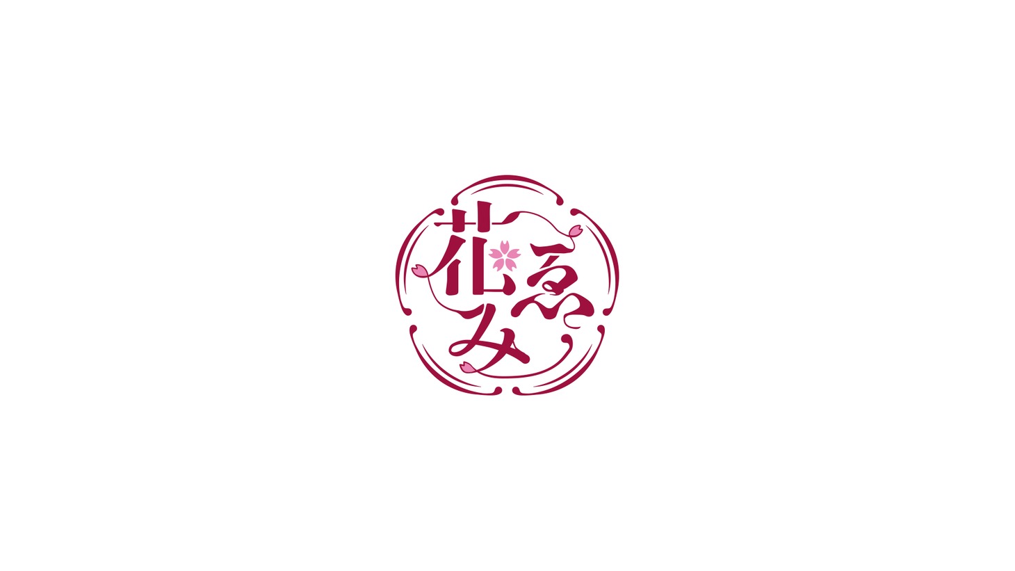 花ゑみ（はなえみ）のロゴ。
