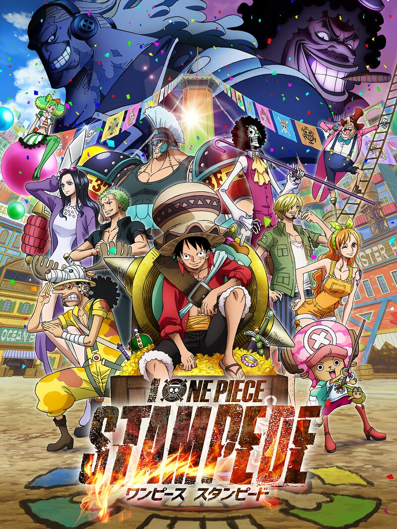 「ONE PIECE STAMPEDE」ビジュアル (c)尾田栄一郎/2019「ワンピース」製作委員会