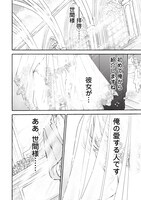 「拝啓、世間様。」より。