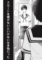 「拝啓、世間様。」より。