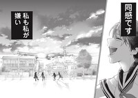 「拝啓、世間様。」より。