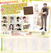 山田南平のインタビューページ。