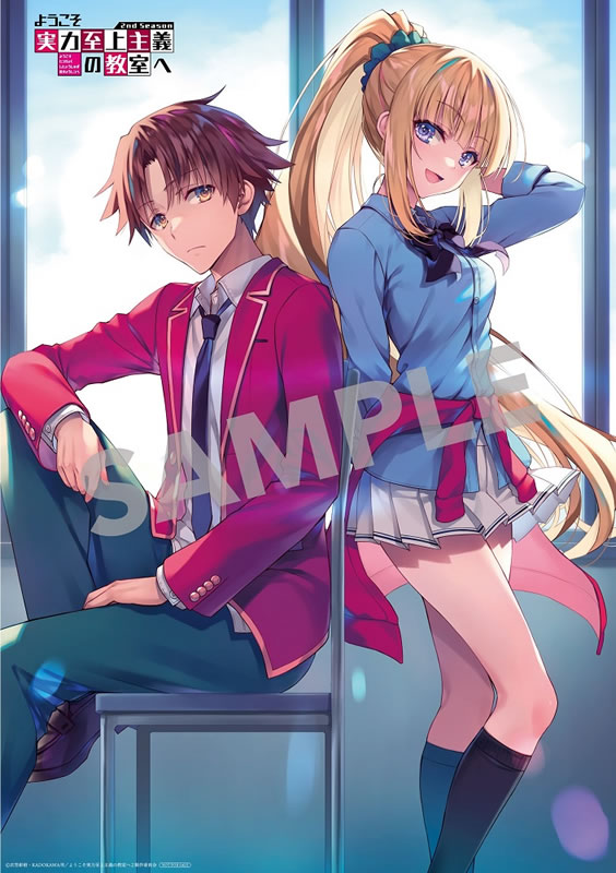 「2nd Season」のBlu-ray / DVD 1巻の早期予約キャンペーンとして用意された、「キャラクター原案・トモセシュンサク描き下ろしA3クリアポスター」。