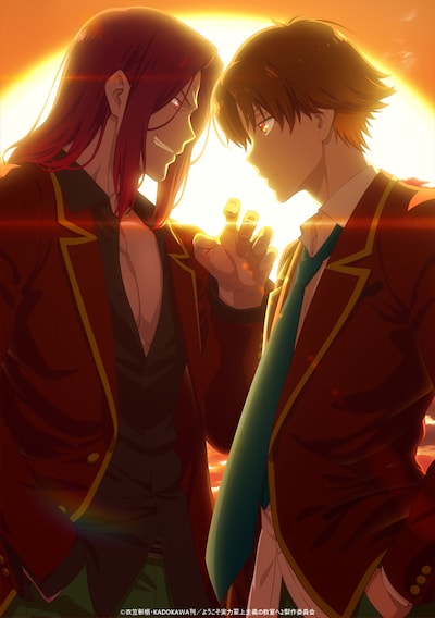 TVアニメ「ようこそ実力至上主義の教室へ 2nd Season」キービジュアル