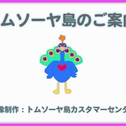 「ユーレイデコ」仮想空間と現実が交わる情報都市の紹介映像、LINEマンガで連載も