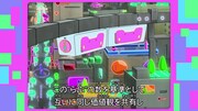 世界観PV「トムソーヤ島のご案内」より。 (c)ユーレイ探偵団