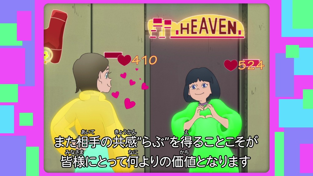 世界観PV「トムソーヤ島のご案内」より。 (c)ユーレイ探偵団