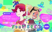 TVアニメ「ユーレイデコ」webtoon化の告知画像。(c)ユーレイ探偵団