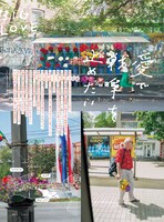 Maybe! vol.13より。