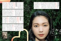 Maybe! vol.13より。