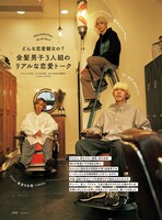 Maybe! vol.13より。