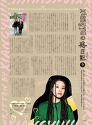 Maybe! vol.13より。