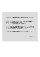 「半分姉弟」より。