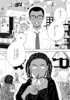 「半分姉弟」より。