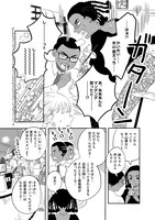 「半分姉弟」より。